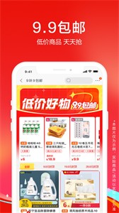 蘇寧易購(gòu)官網(wǎng)商城截圖