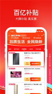蘇寧易購(gòu)官網(wǎng)商城