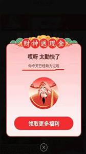妞妞畫質(zhì)怪獸120幀安卓版