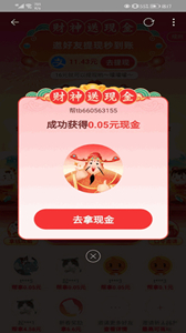 妞妞畫質(zhì)怪獸120幀安卓版