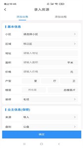貝殼精靈截圖