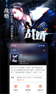 布偶小說(shuō)截圖