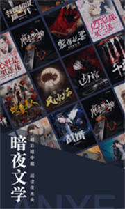 布偶小說(shuō)截圖