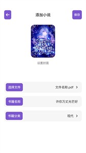Zlibrary閱讀器截圖
