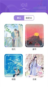 Zlibrary閱讀器截圖