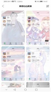 精品桌面壁紙截圖