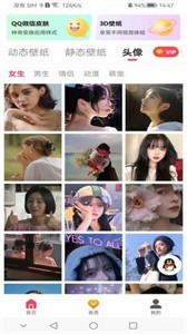 精品桌面壁紙截圖