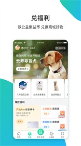 志愿匯個人版截圖