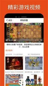 2393樂(lè)園截圖