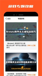 2393樂(lè)園截圖