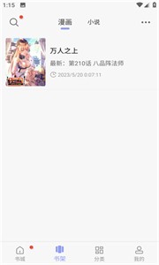 風(fēng)車動(dòng)漫網(wǎng)截圖