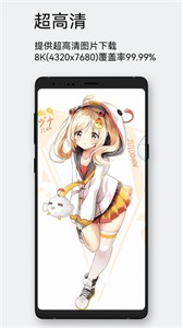 每日漫圖截圖