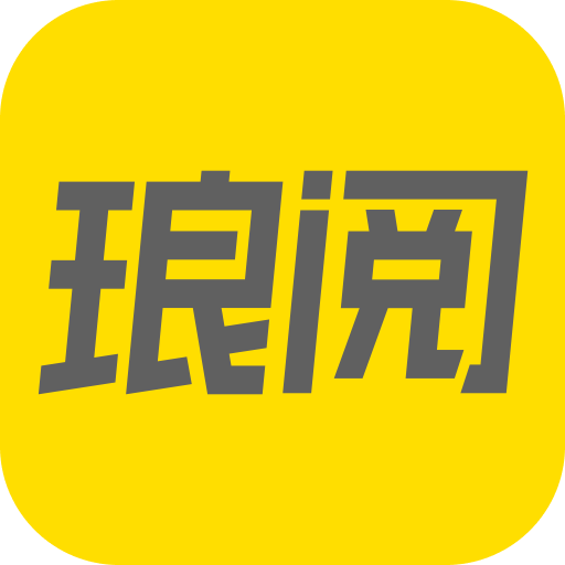 瑯閱小說