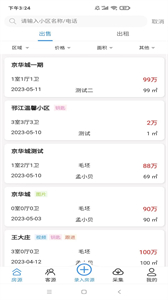 貝殼精靈