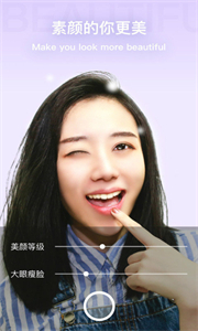 奇妙相機(jī)
