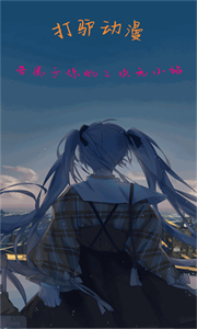 打驢動(dòng)漫dalv