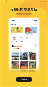 小白閱讀