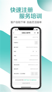 醫(yī)小朵陪診