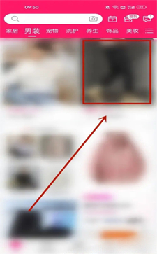 唯品会怎么加入购物车