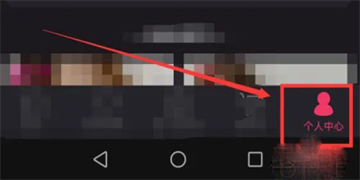 唯品会app怎么邀请好友
