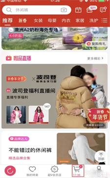 唯品会怎么用支付宝付款