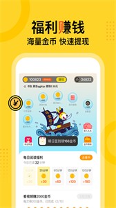 得間免費(fèi)閱讀小說截圖