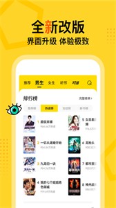 得間免費(fèi)閱讀小說截圖