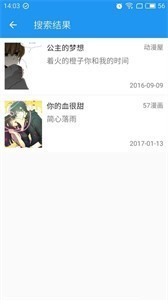cimoc老版本截圖