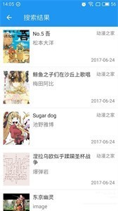 cimoc老版本截圖