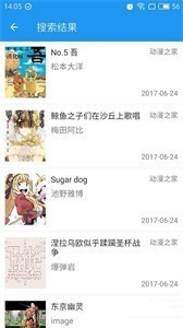 cimoc去廣告截圖