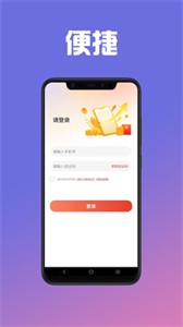 給你花記賬截圖