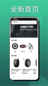 蠻狼商務(wù)截圖