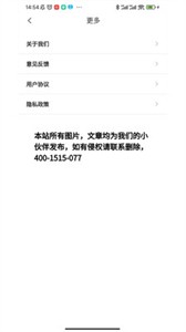 默陪伴游截圖