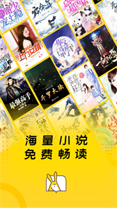 得間免費(fèi)閱讀小說