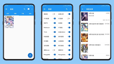cimoc去廣告