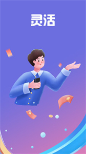 給你花記賬