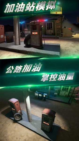 今天你加油了嗎