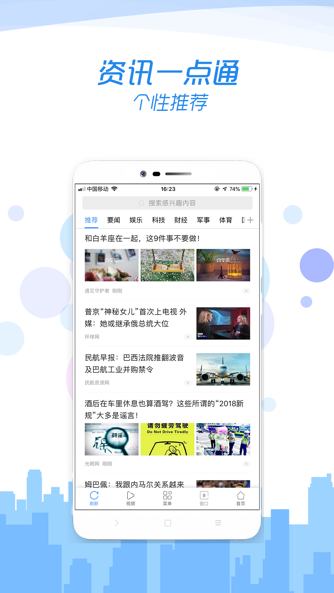 樂(lè)趣瀏覽器
