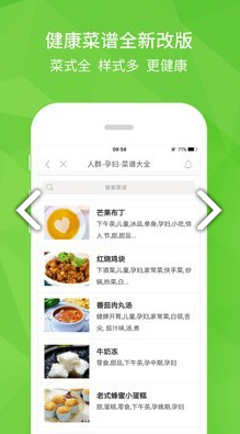 開云健康