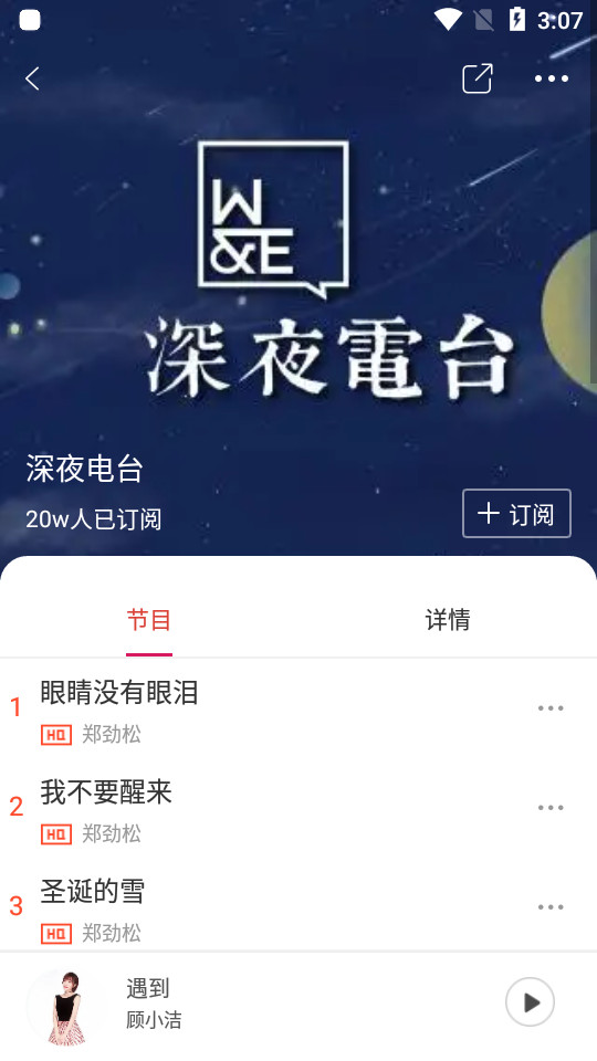 華鶯音樂(lè)網(wǎng)