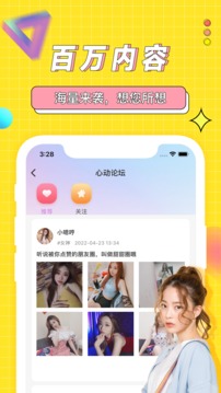 海角社區(qū)HJCD13截圖