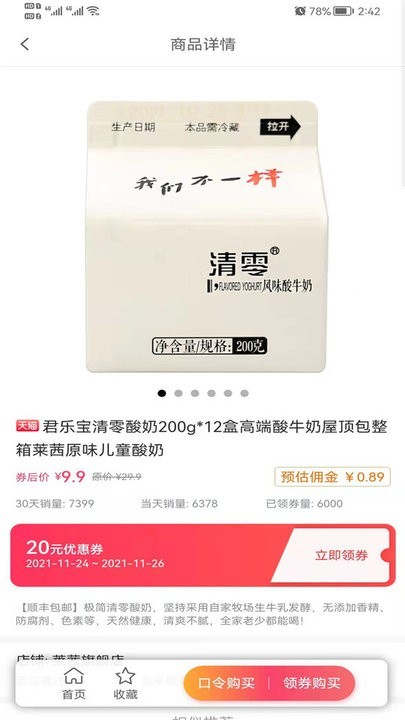 歐貝比