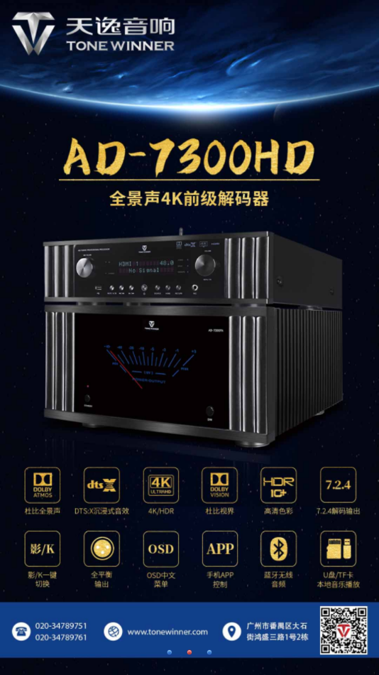 天逸音樂手機(jī)版截圖