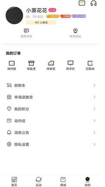 時(shí)代峰峻高會(huì)截圖