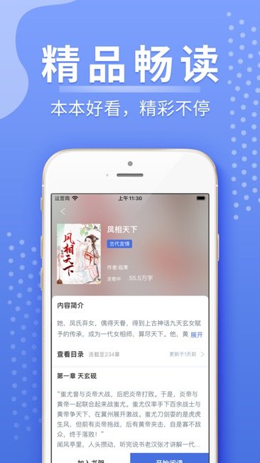 浩量悅讀