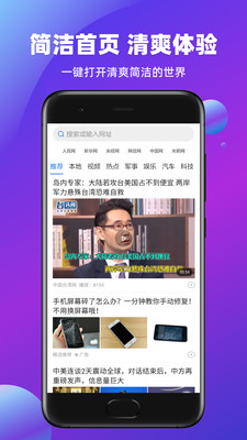 萬能瀏覽器玩端游