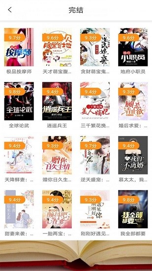 清夏小說2022