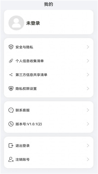考上英語手機(jī)版