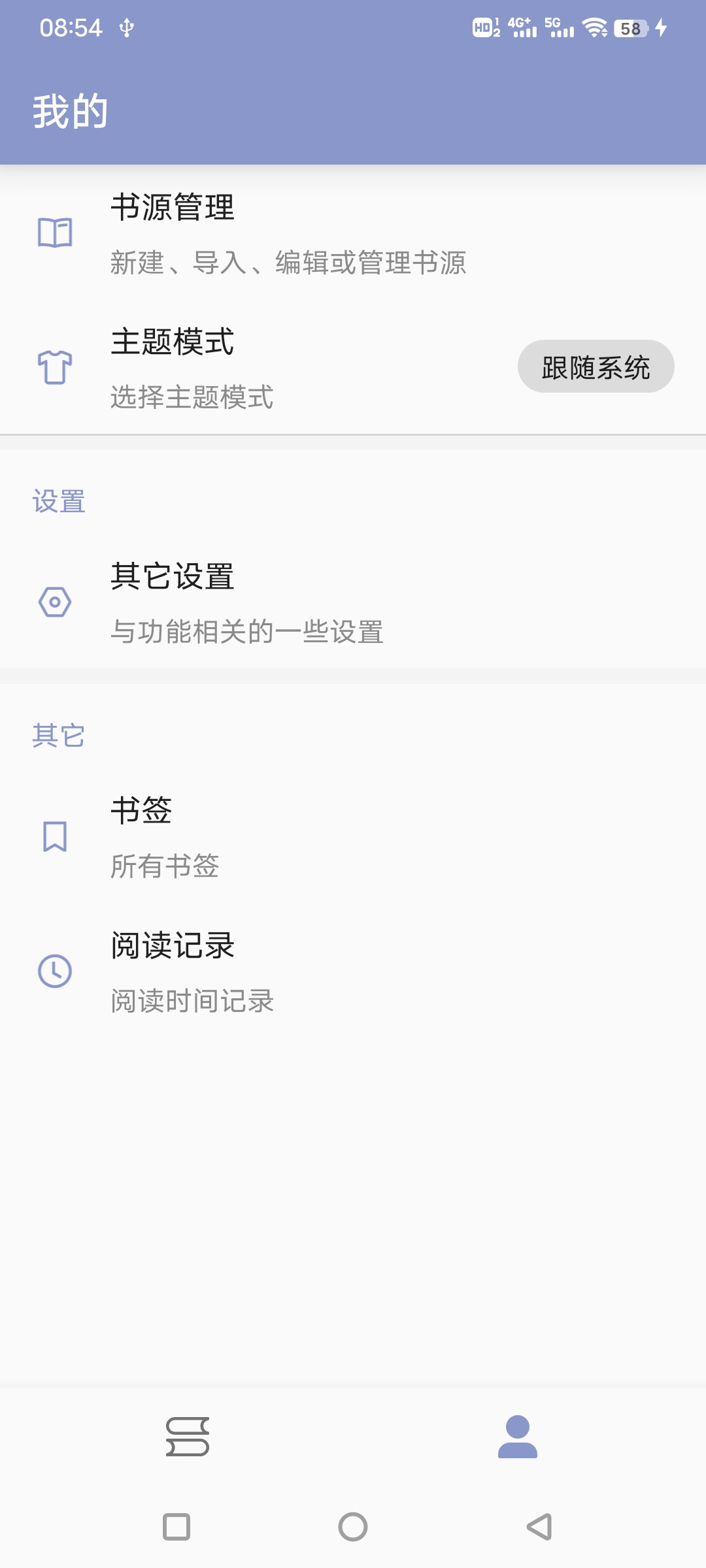 吾悅免費(fèi)小說(shuō)2022