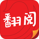 翻閱小說官方版